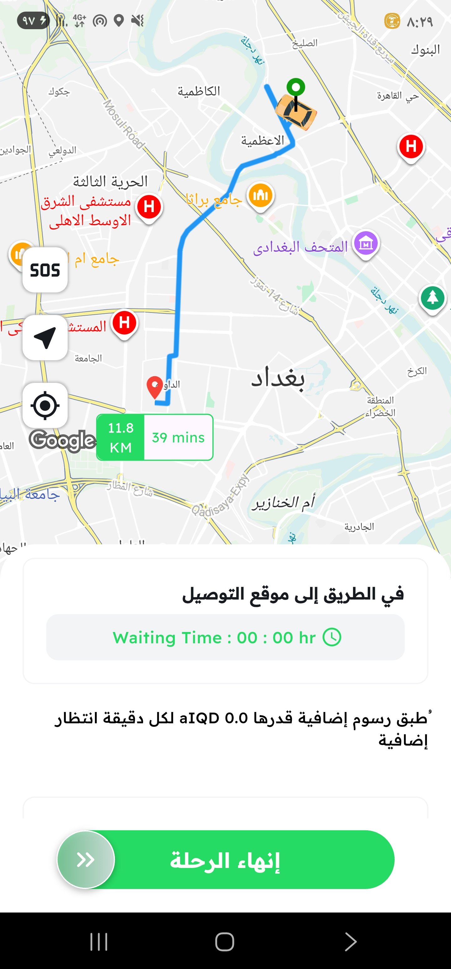 تتبع الخريطة