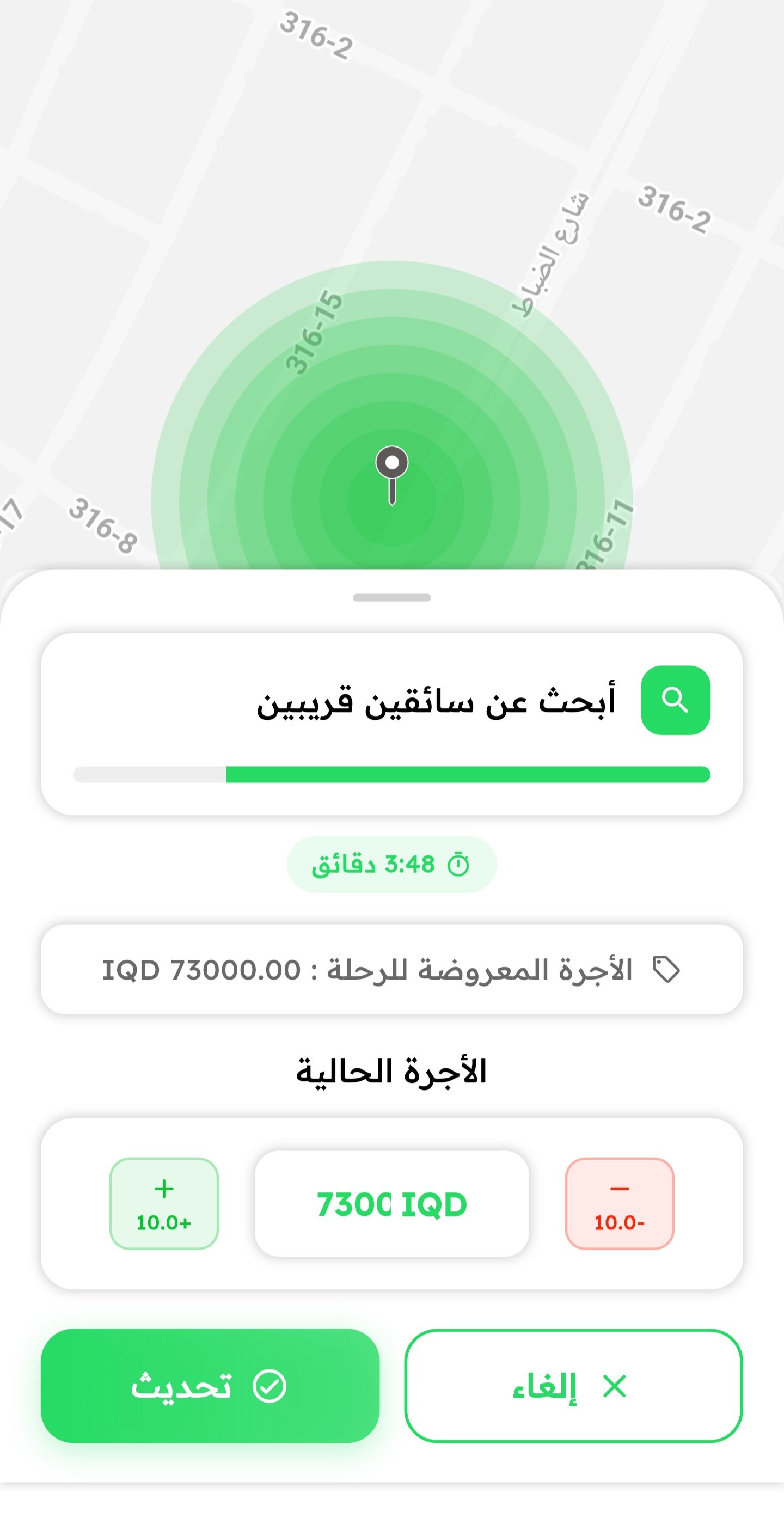 سيارة فاخرة